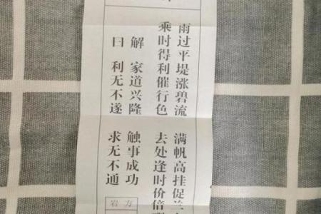 月考灵签在线抽签解签