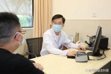 紫薇斗数医生