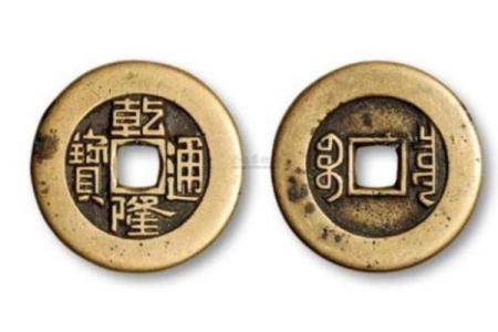 算命只收六个铜板的钱