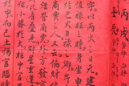 请大师帮助八字合婚好不好