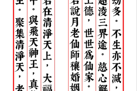 月老灵签71白话