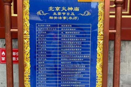 天津寺庙推荐求签灵签