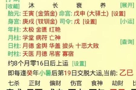 八字木多的女人命好吗