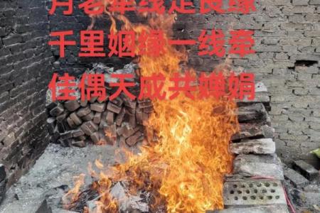 月老把两个女人姻缘牵反了 月老怎么拆散孽缘？