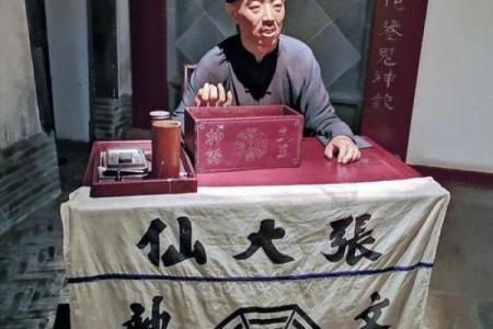 买车算命