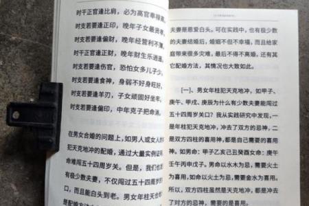 古代八字断命法有哪些书