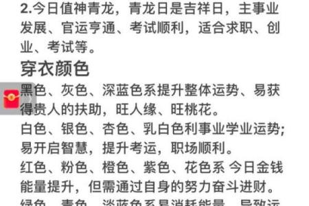 八字冠带大运多少岁走好