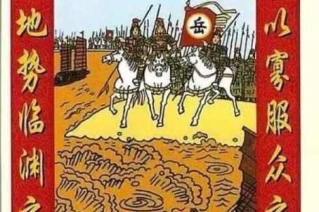 易经网算命