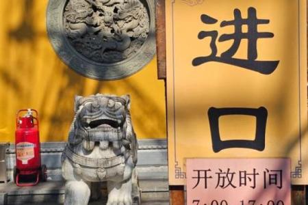 灵顺寺签灵么
