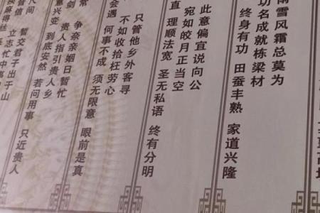 观音灵签条件好