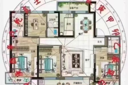 风水房子不齐什么意思