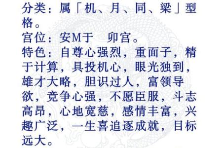 令东来注解紫微斗数全书 令东来紫微斗数怎么样？