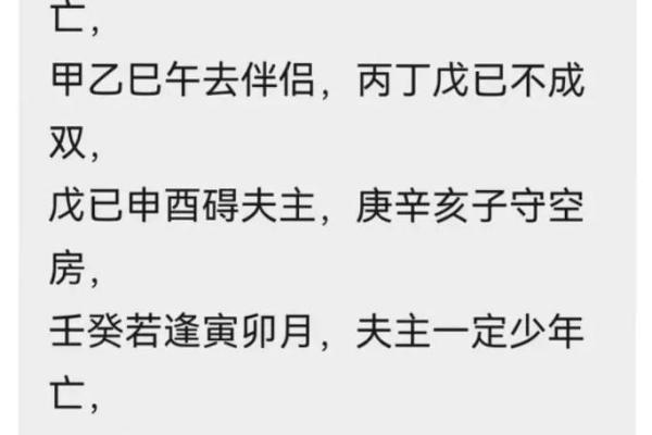 八字命理中六亲的“母系社会”
