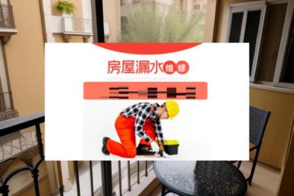 厨房漏水有什么风水讲究呢