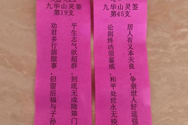 明日灵签抽签怎么抽好一点