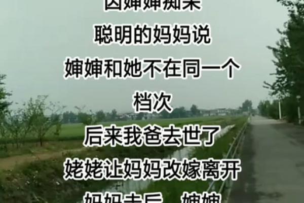 你见过哪些八字很硬的人？据说我妈已经是这老太太送走的第六个了