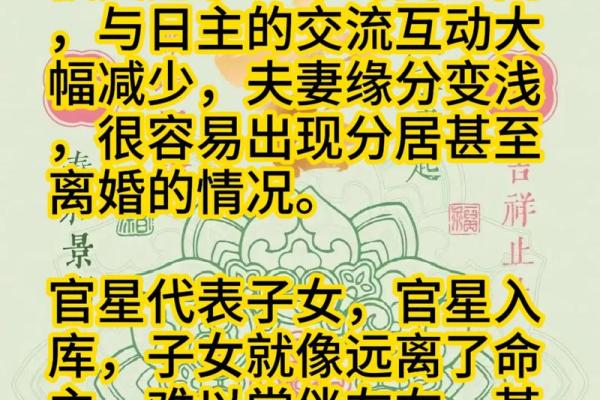 算八字是迷信？还是巧合？