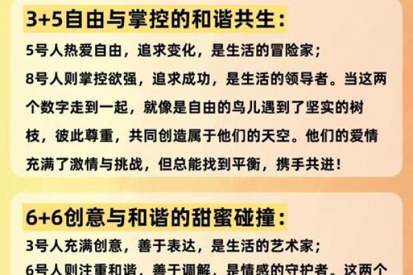 风水上说夫妻其实早就命中注定是真的吗