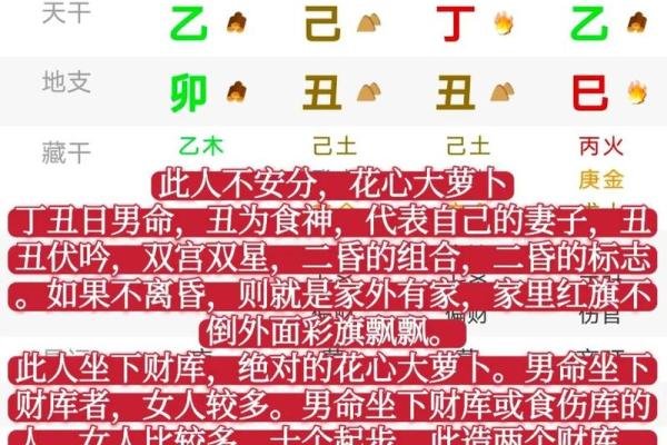 八字命理学是科学研究還是封建迷信