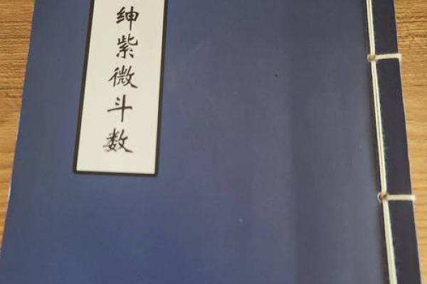 紫微斗数台辅星在命宫 台辅在命宫的女人？