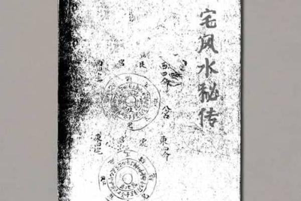 风水好处_风水学是真的吗