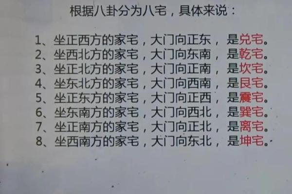 湖中央的房子风水