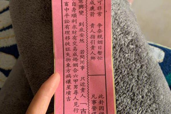 观音灵签抽了不好的签