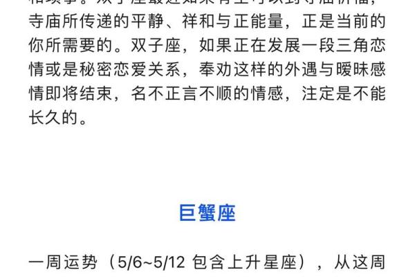 塔罗测试-8月你哪种运势最旺？
