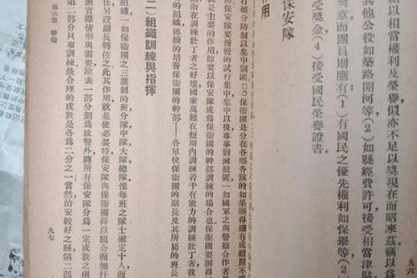 紫云紫薇斗数系列