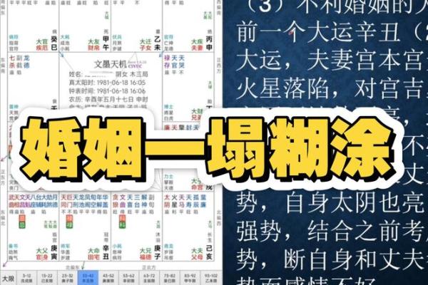 八字不合适可以结婚吗风水观点