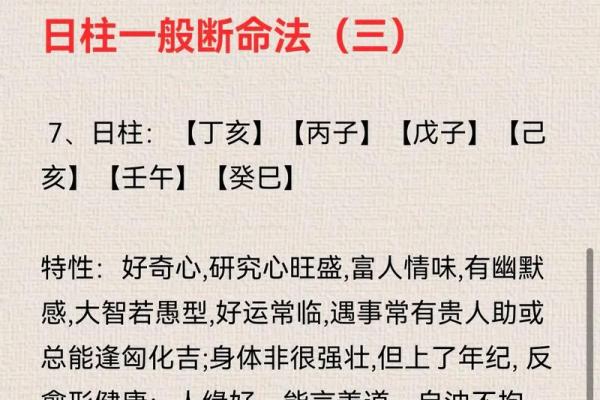 八字论风水，通过四柱命局看住宅风水详解！_1