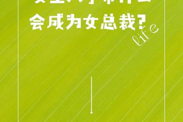 八字无印的女命,八字无印就是最大的印