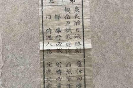 土地公灵签第十七签