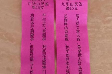 明日灵签抽签怎么抽好一点