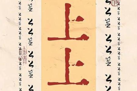 吕祖灵签1签解签