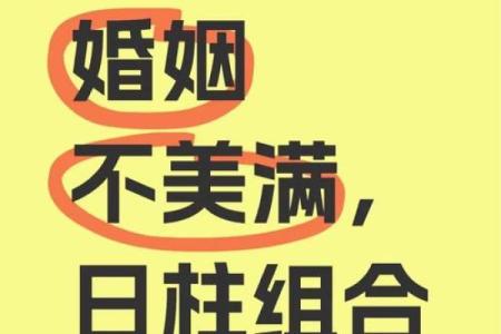 破坏婚姻的风水，你中招了几个