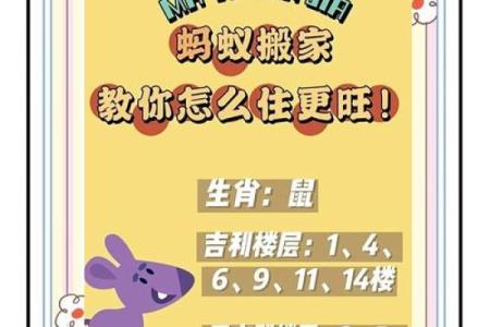 解答6月能不能搬家风水需要避开吗