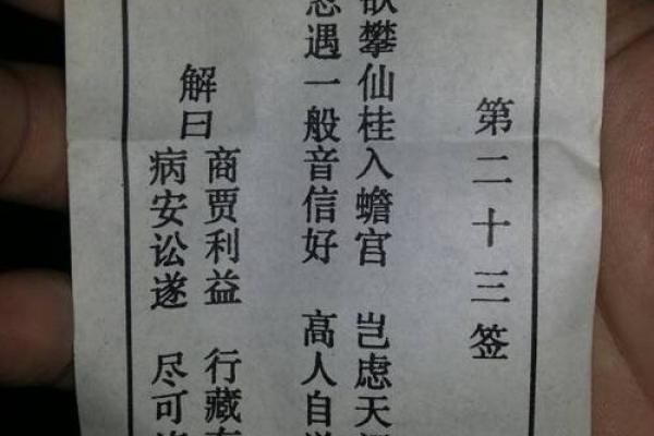 家用观音灵签今日价格