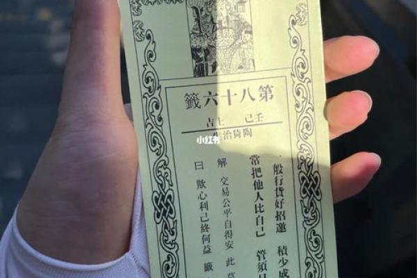 灵顺寺第95签解签什么意思