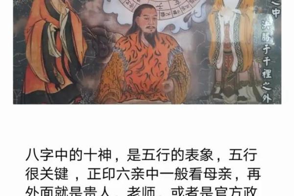 极贵八字命局 顶尖荣华富贵的八字特点