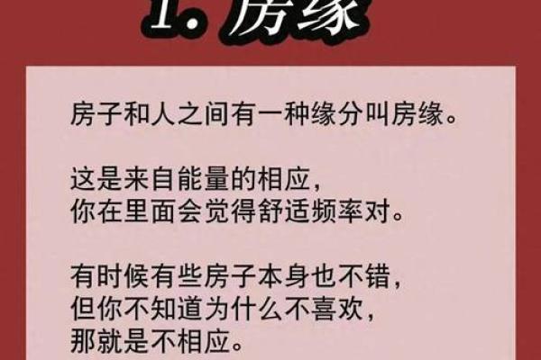 要看风水的情况！你可要注意了