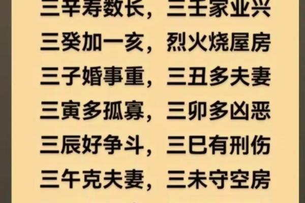 八字金水旺荣华富贵 是真的吗