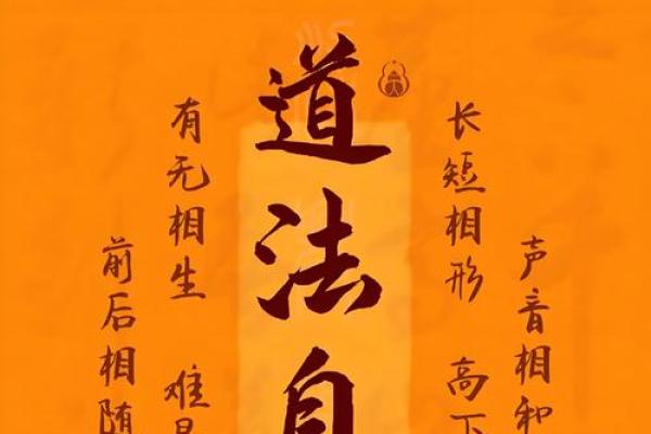 七十二秘诀的特灵验风水妙不可言