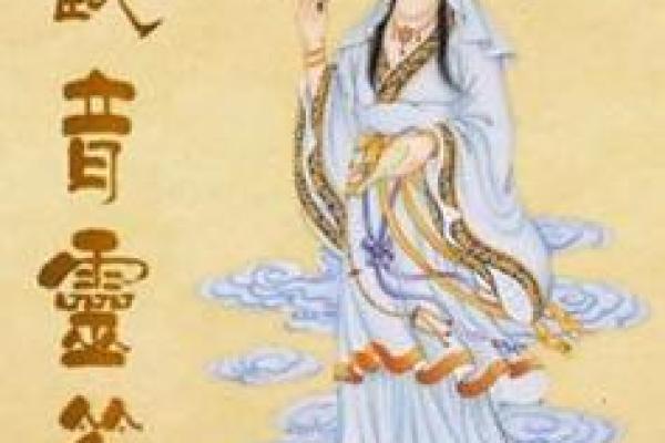 伏波灵签