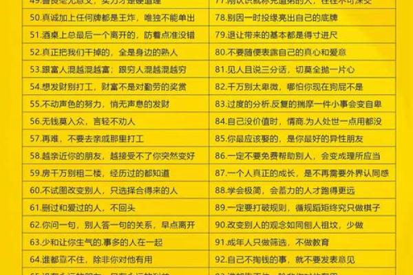 重情重义的八字特征 八字重情重义是怎样的特征