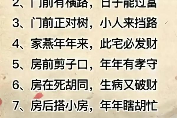 八字如何才能让人疼爱呢？