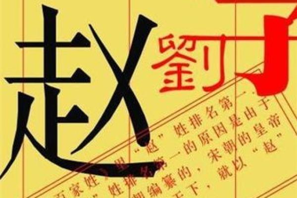 名字风水_屏字用做人名字好吗