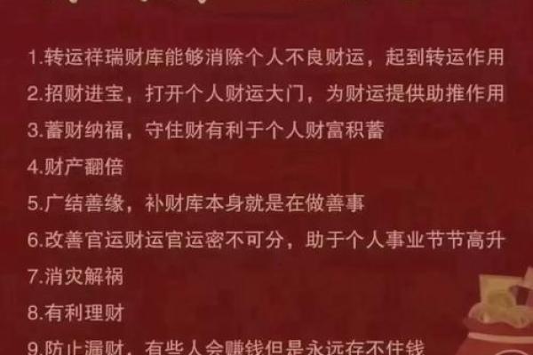 一个人命中是否有财，无需算命，看这“3个方面”就能知道了