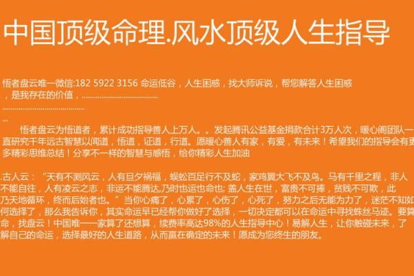 莆田涵江顶铺算命准吗