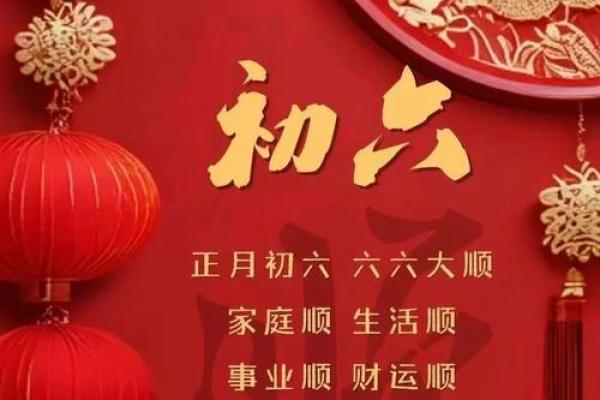 八字算命如何定立春